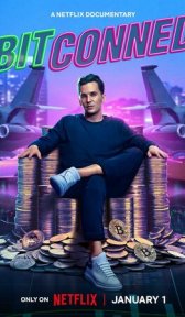 Криптоафера (фильм, 2024)