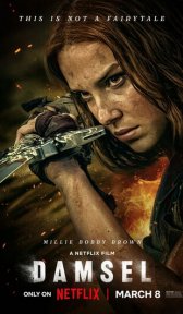 Дева и дракон (фильм, 2024)