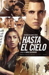 Высотка (фильм, 2020)