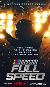 NASCAR: Высокая скорость (сериал, 2024)
