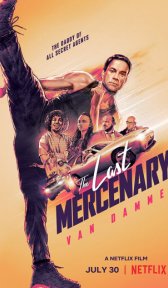 Последний наемник (фильм, 2021)