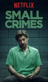 Мелкие преступления (фильм, 2016)
