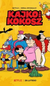 Кайко и Кокош (мультсериал, 2021)