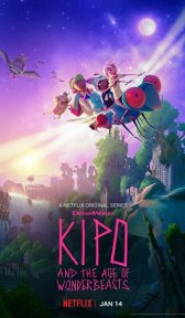 Кипо и эра чудесных зверей (мультсериал, 2020)