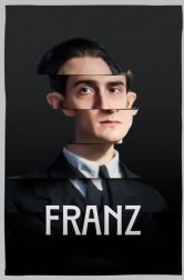 Франц (фильм, 2025)