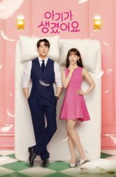 Несомненной твой (сериал, 2026)