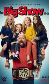 Шоу Биг Шоу (сериал, 2020)