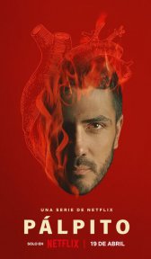 Украденное сердце (сериал, 2022)