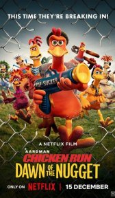 Побег из курятника 2 (мультфильм, 2023)