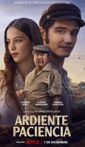 Жгучее терпение (фильм, 2022)