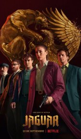 Ягуар (сериал, 2021)