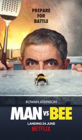 Человек против пчелы (сериал, 2022)