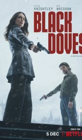 Чёрные голуби (сериал, 2024)
