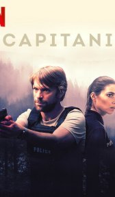 Капитани (сериал, 2019)