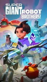 Супергиганты братья-роботы (мультсериал, 2022)