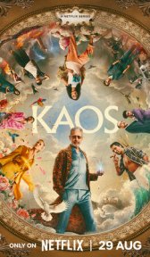 Каос (сериал, 2024)