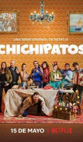 Неудачник (сериал, 2020)
