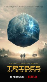 Племена Европы (сериал, 2021)