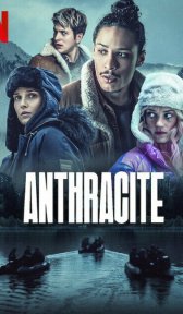 Антрацит (сериал, 2024)