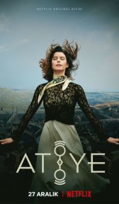 Дар (сериал, 2019)