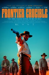 Испытания на фронтире (фильм, 2025)