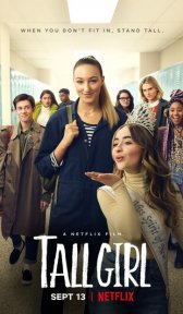 Дылда (фильм, 2019)