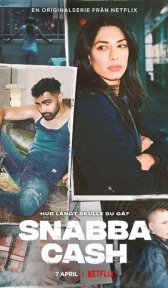 Шальные деньги (сериал, 2021)