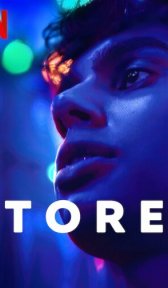 Торе (сериал, 2023)
