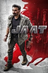 Дерзкий (фильм, 2025)