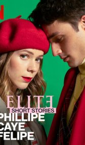 Элита: короткие истории. Филипп, Каэ, Фелипе (сериал, 2021)