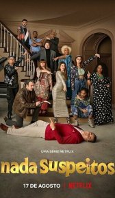 Не вызывая подозрений (сериал, 2022)