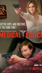Медицинская полиция (сериал, 2020)