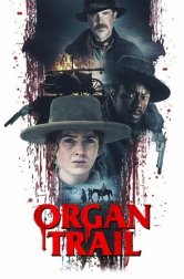 Орегонская тропа (фильм, 2023)