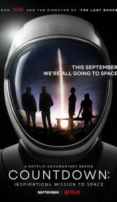 Обратный отсчёт: космическая миссия Inspiration4 (сериал, 2021)