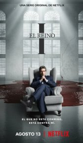 Его царство (сериал, 2021)