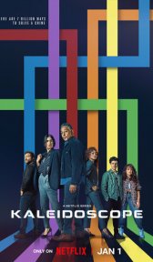 Калейдоскоп (сериал, 2023)