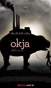 Окча (фильм, 2017)