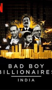 Плохие миллиардеры: Индия (сериал, 2020)