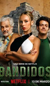 Банда в поисках сокровищ (сериал, 2024)