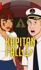Капитан Фолл (мультсериал, 2023)