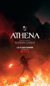 Афина (фильм, 2022)