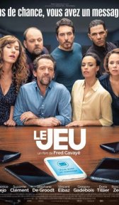 Игра (фильм, 2018)