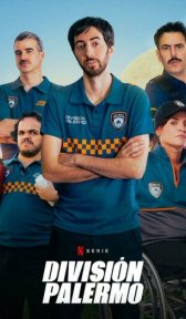 Сообщество Палермо (сериал, 2023)