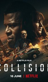 Лоб в лоб (фильм, 2020)