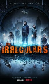 Нерегулярные части (сериал, 2021)