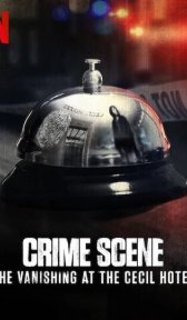 Место преступления: Исчезновение в отеле «Сесил» (сериал, 2021)