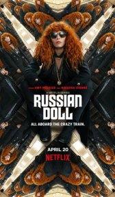 Матрёшка (сериал, 2019)