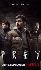 Охотник и добыча (фильм, 2021)