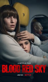 Кроваво-красное небо (фильм, 2021)