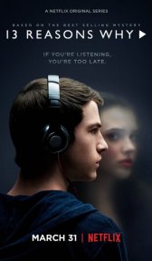 13 причин почему (сериал, 2017)